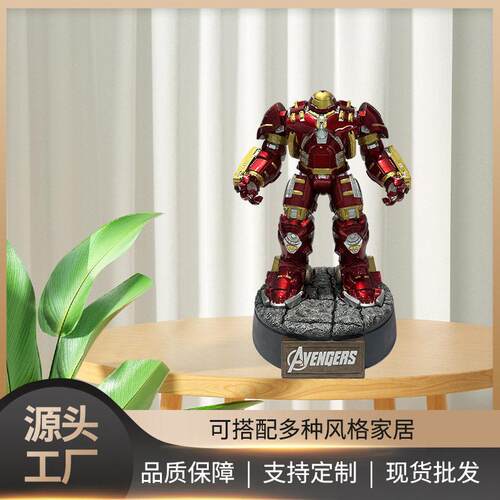 钢铁侠树脂摆件MK50客厅装饰MK7复仇者反浩克装甲树脂工艺品摆件