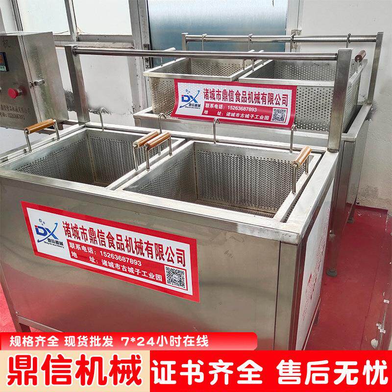 小型 炸薯条油炸机 电加热薯片油炸锅 快餐小吃油炸设备 食品机械