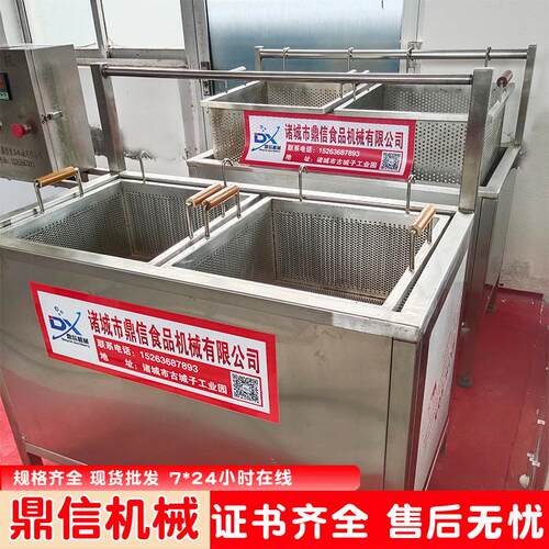 小型 炸薯条油炸机 电加热薯片油炸锅 快餐小吃油炸设备 食品机械