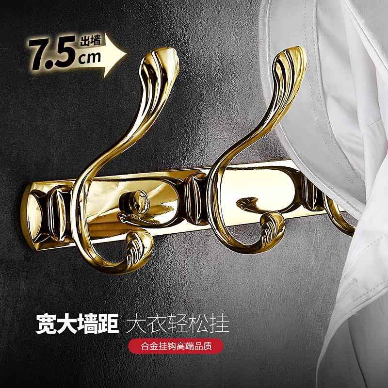 轻壁奢金色挂衣钩排钩免打28-JYW69后孔墙衣架浴室衣帽钩门挂衣衣