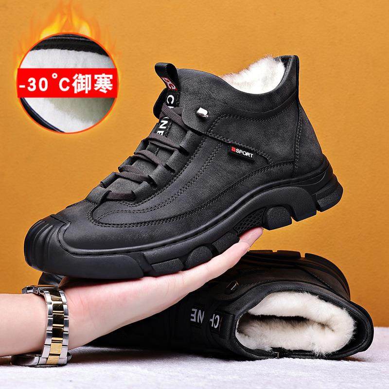 高档男绒士冬真皮休天鹅加厚暖羊毛棉鞋男士闲高帮皮鞋防寒雪地季