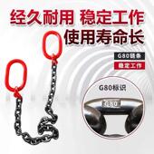 高档吊索挂具头环起重炼条吊双具G80索锰钢炼条行车吊环钩吊装 工
