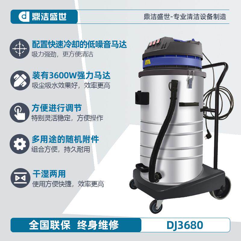商用大吸力吸尘器工厂车间商场超市吸尘器低噪干湿两用工业吸尘机
