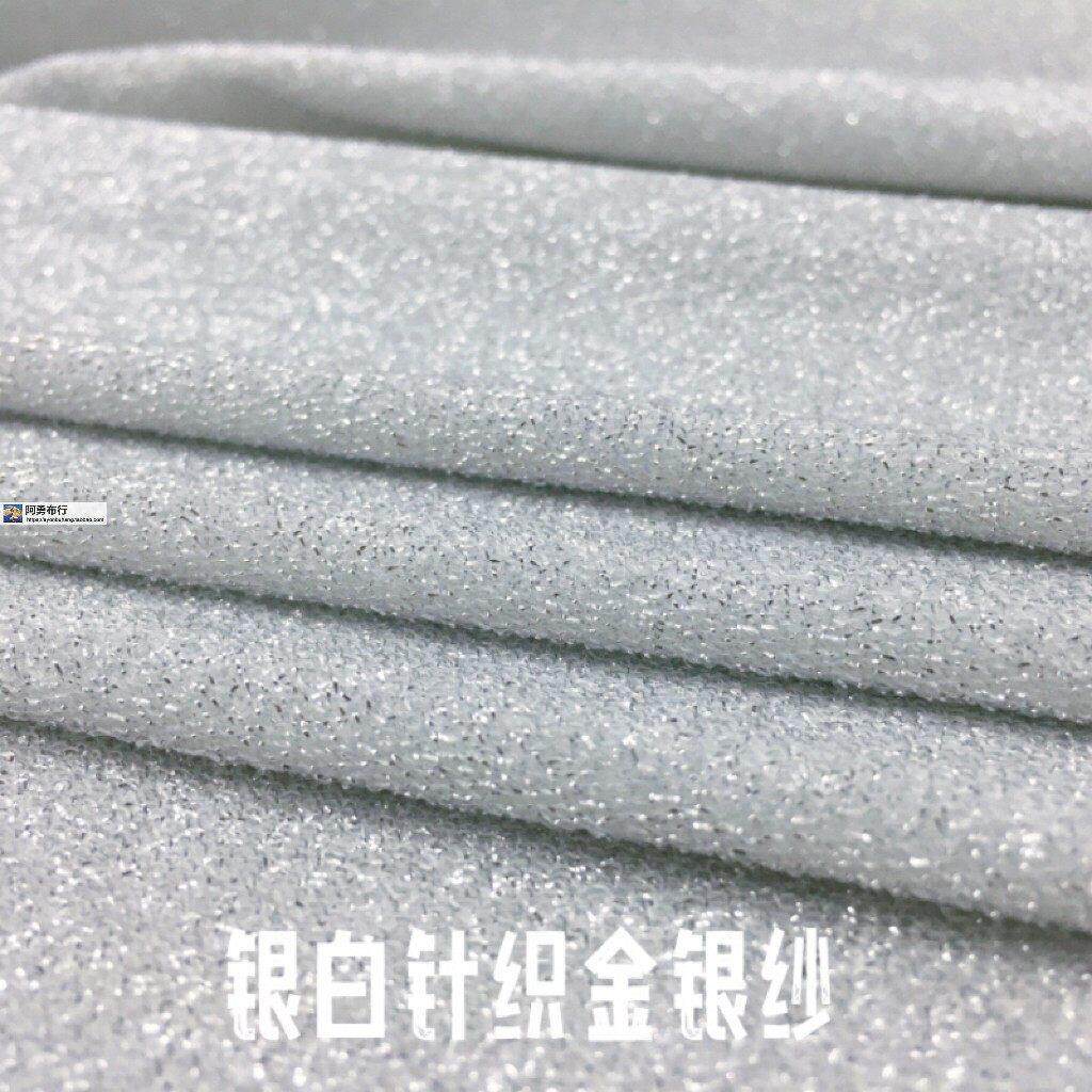 银白闪光金银纱针织弹力春夏打底衫连衣裙套装晚礼服表演服布面料
