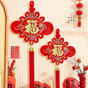 饰 2026马年中国结挂饰客厅高档春节福字挂饰喜庆过年新年新春装