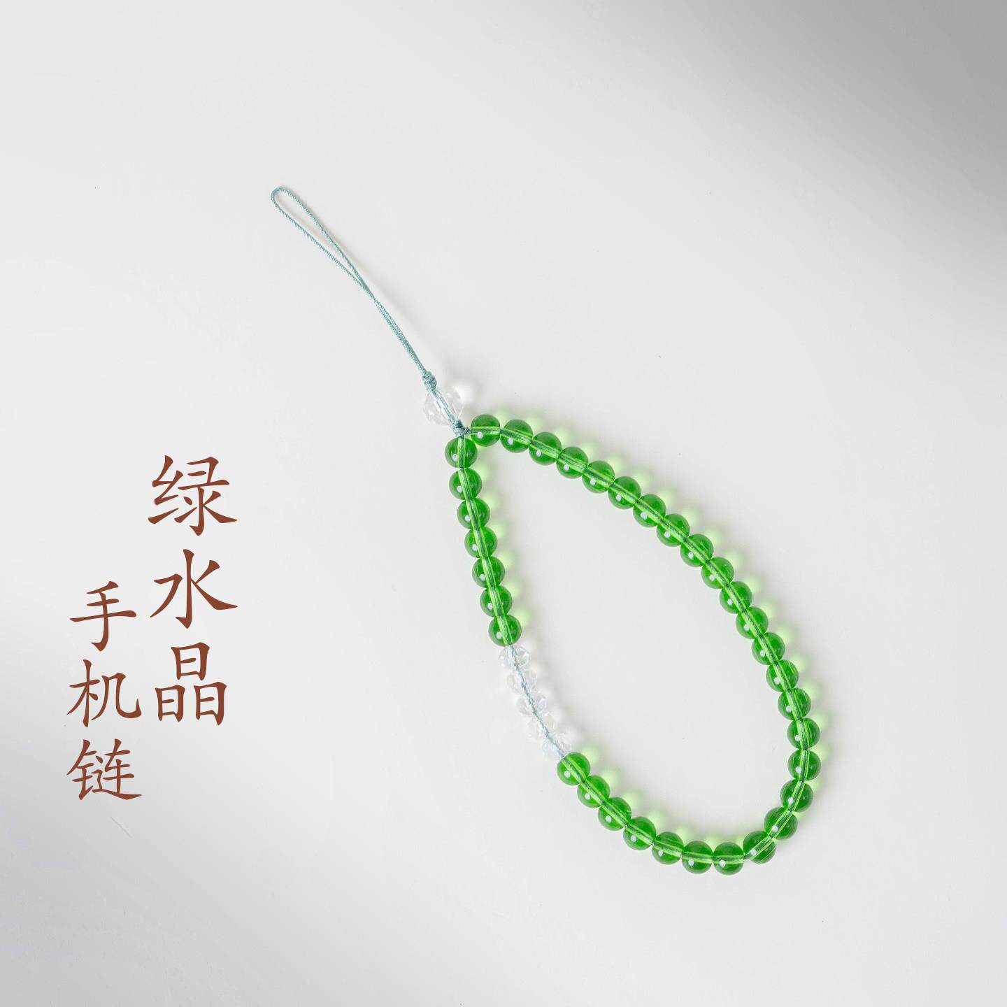 普陀山文创奥地利水晶手机挂绳