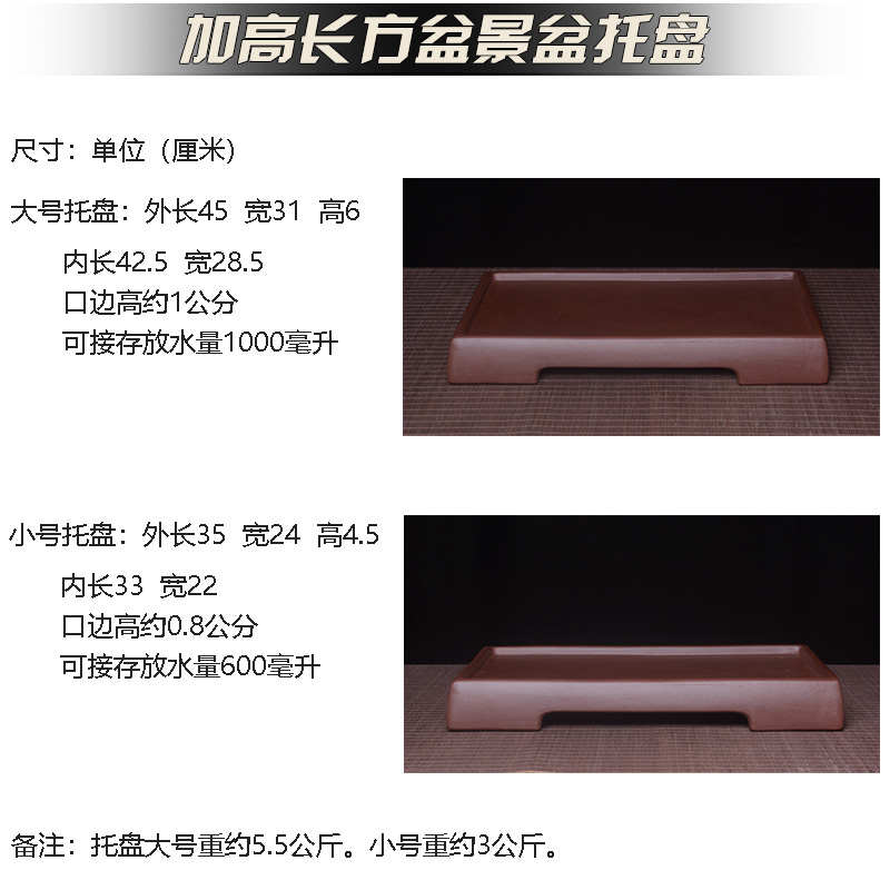 宜兴紫砂长方形盆景盆手工原矿加高大号紫色马槽盆栽透气花盆