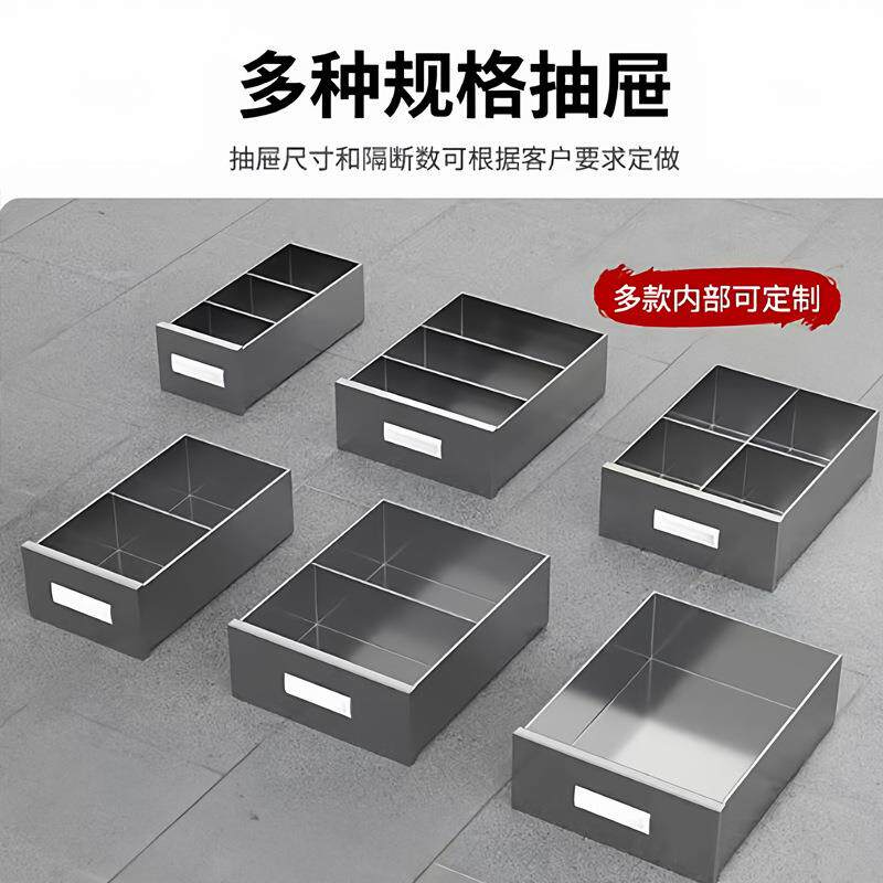 信洛都中药柜不锈钢调剂抽咨询客服台加厚中医防潮多永斗屉配柜药
