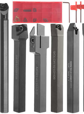 刀柄 车床带21pcs 刀片刀杆镗多功能车刀扳手硬质合金现货