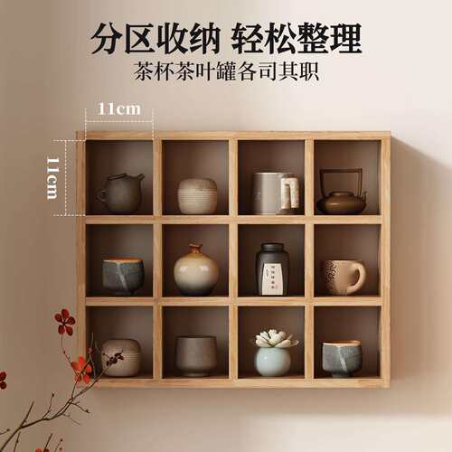 置物架多层收纳架实木新中式茶室氛围布置墙上陈列茶具杯架收纳柜