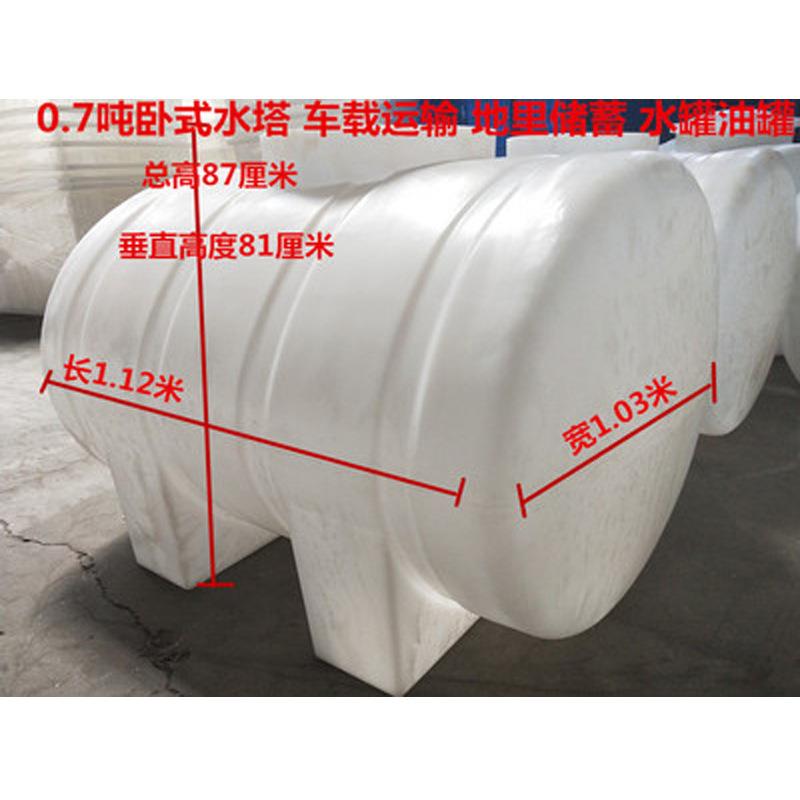 加厚水塔卧式塑料桶储水罐塑料PE水桶牛筋卧式车载运输化工桶地理