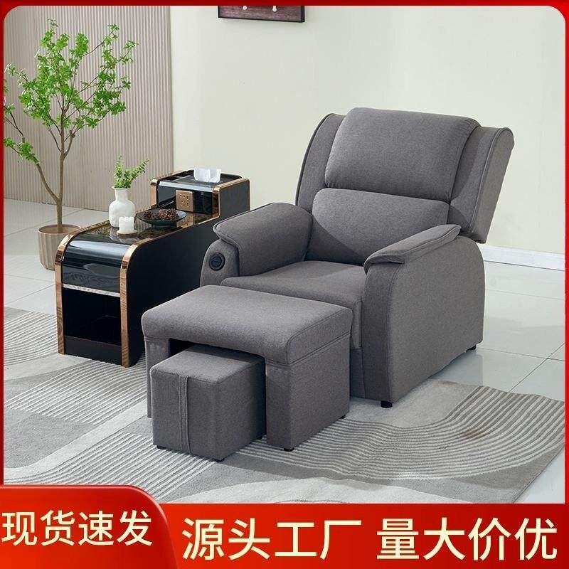 足疗沙发电动休闲躺椅按摩床洗浴场室桑拿会所足疗采耳洗修脚沐足