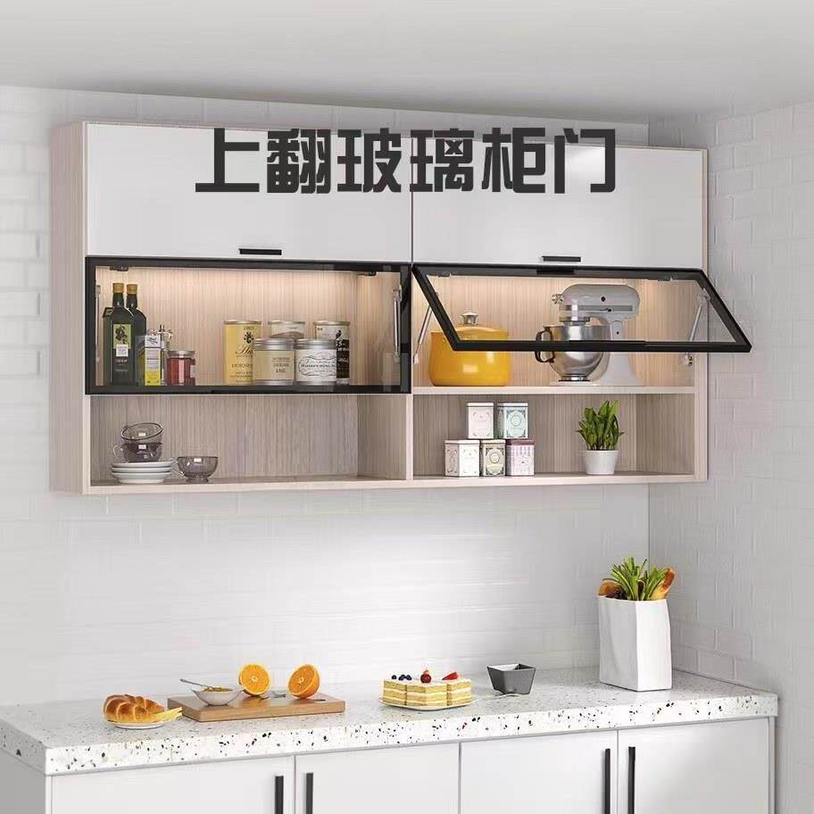 上翻门玻璃柜门定制加装上翻整体橱柜玻璃门餐柜门厨房吊柜下翻自