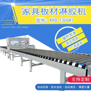 蜂窝板全自动淋胶机ab胶双组份喷胶机晶瓷画淋胶机设备配件混合管