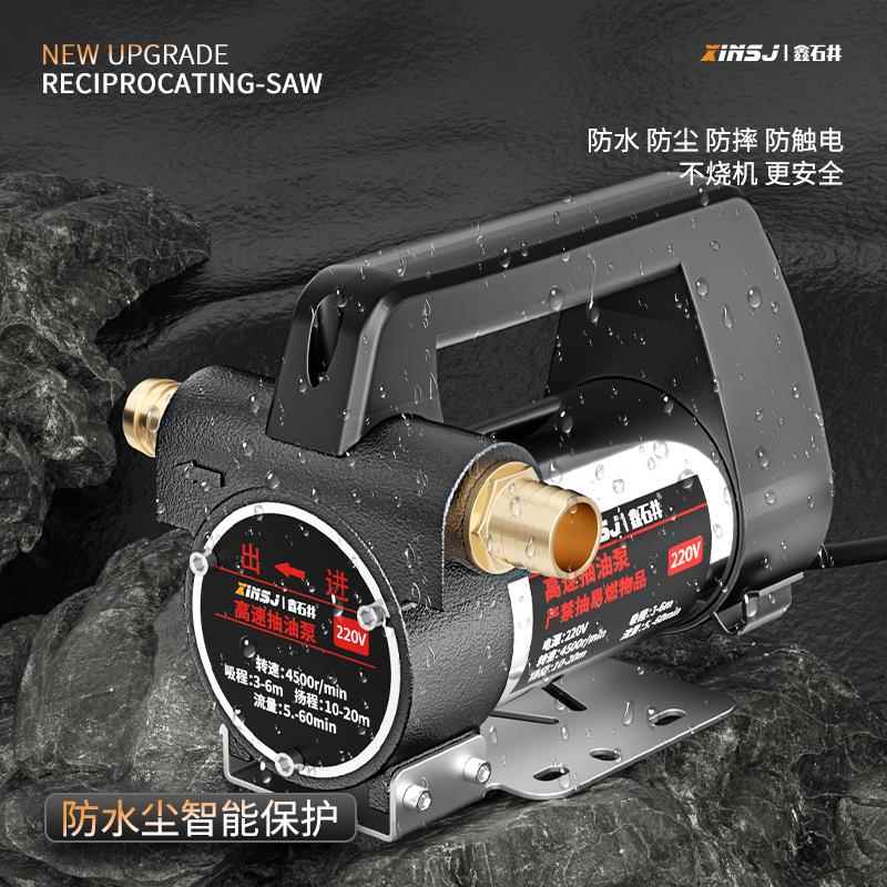 电动抽油泵12V24神V2动20V柴油泵小型加油泵自泵加油吸器全DCU自