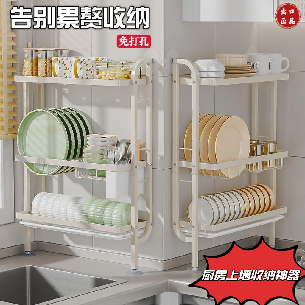免打孔厨房置物架碗架沥水架放碗碟架台面窄缝上墙三层碗盘收纳层