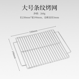 冰箱冰柜商用置物架冷藏分层隔板展示柜保鲜柜层架子隔断内部网片
