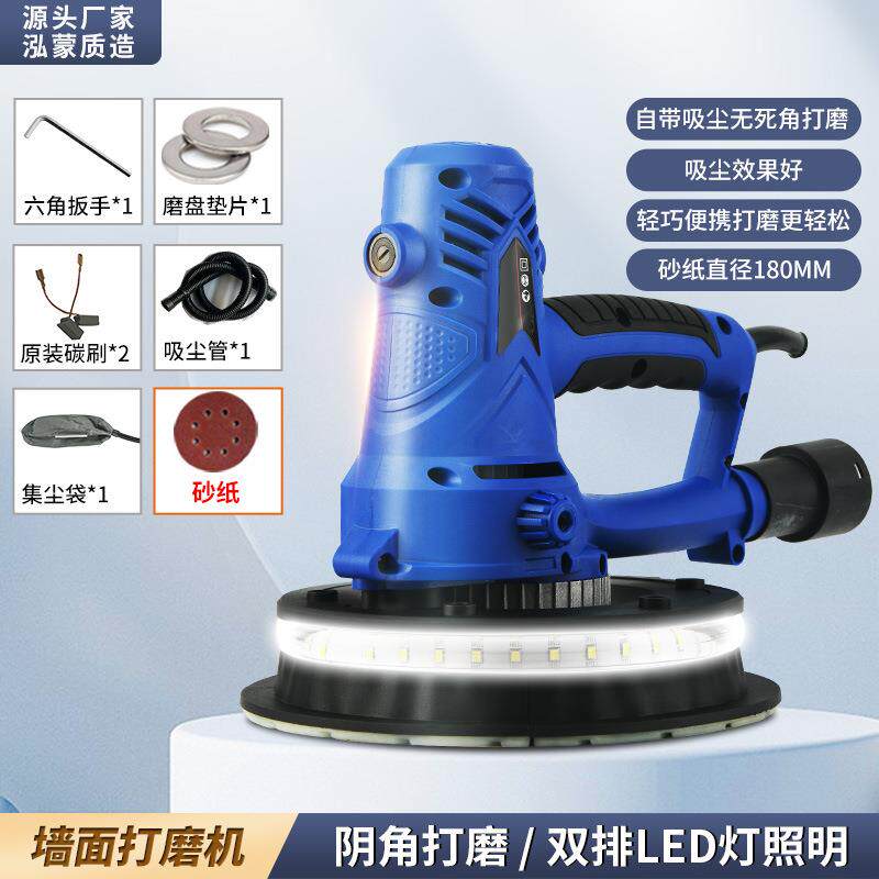 手持墙面打磨机无尘吸尘抛光机墙壁腻子磨机电动砂纸机电动轻便