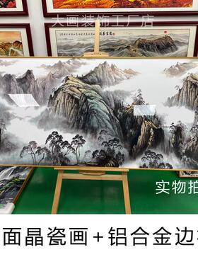 2024新款挂画有山无水靠山图装饰画办公室山水风景画客厅背景字画