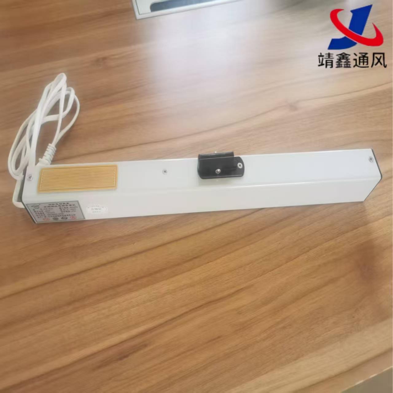 220V电动开窗机雨感电动开窗器ZLK链式电动智能开窗器天窗电动开