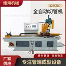 厂家高速无毛刺铝合金型材钢材管子铝管圆钢锯片切割机