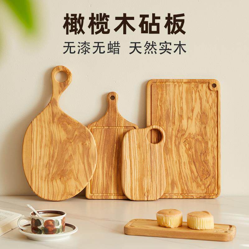 橄榄木砧板木制菜板实木砧板面包板家用切菜板牛排板水果板披萨板