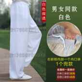 灯武术太极晨练服女棉中老年宽松笼拳裤 高档太极裤 男纯麻春夏季