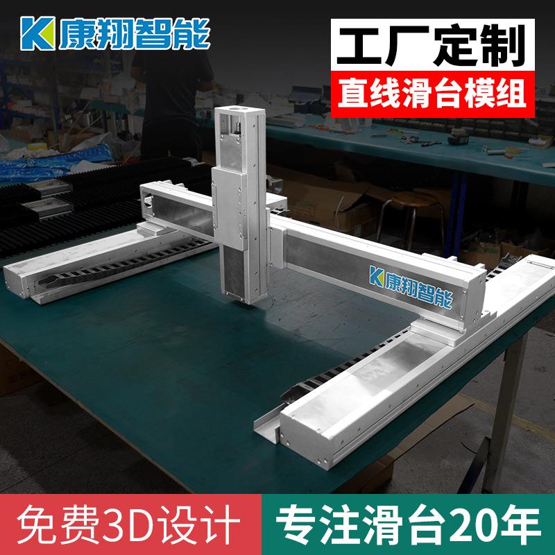 丝杆三轴十字直线滑台模组立柱码垛机龙门桁架机械手抓取位移平台