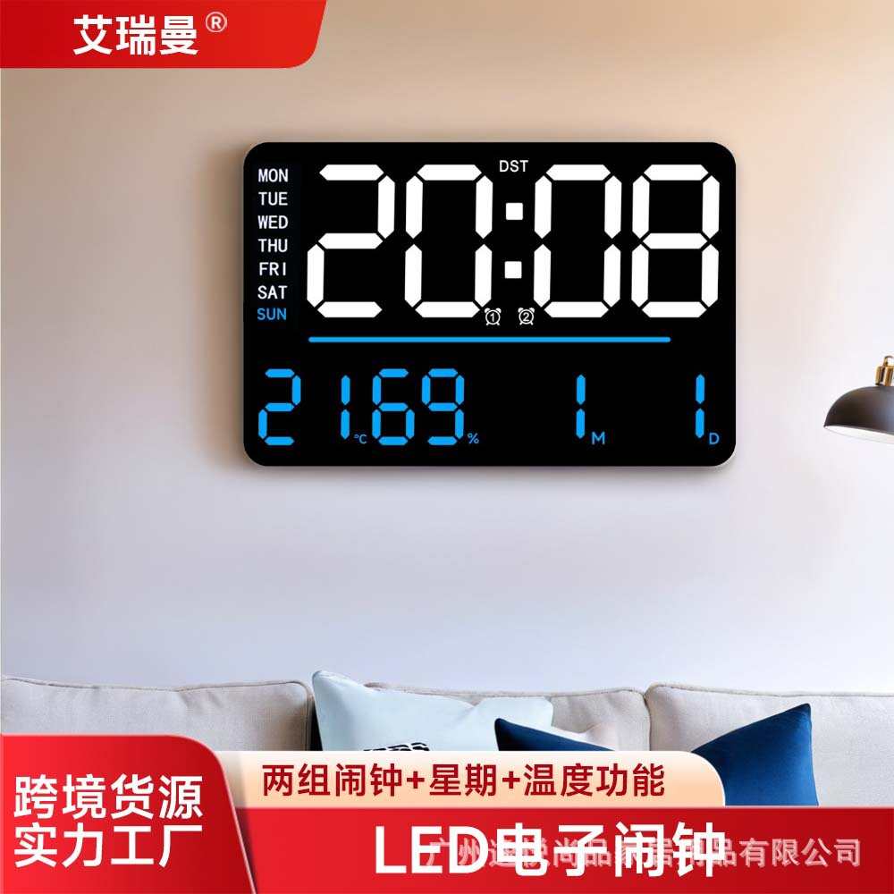 新款LED闹钟 大尺寸数字电子挂钟简约静音客厅卧室大屏钟表批发