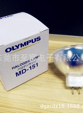 olympus冷光源V70胃镜灯泡MD-151JCM15-150FP15V150WCLE-10