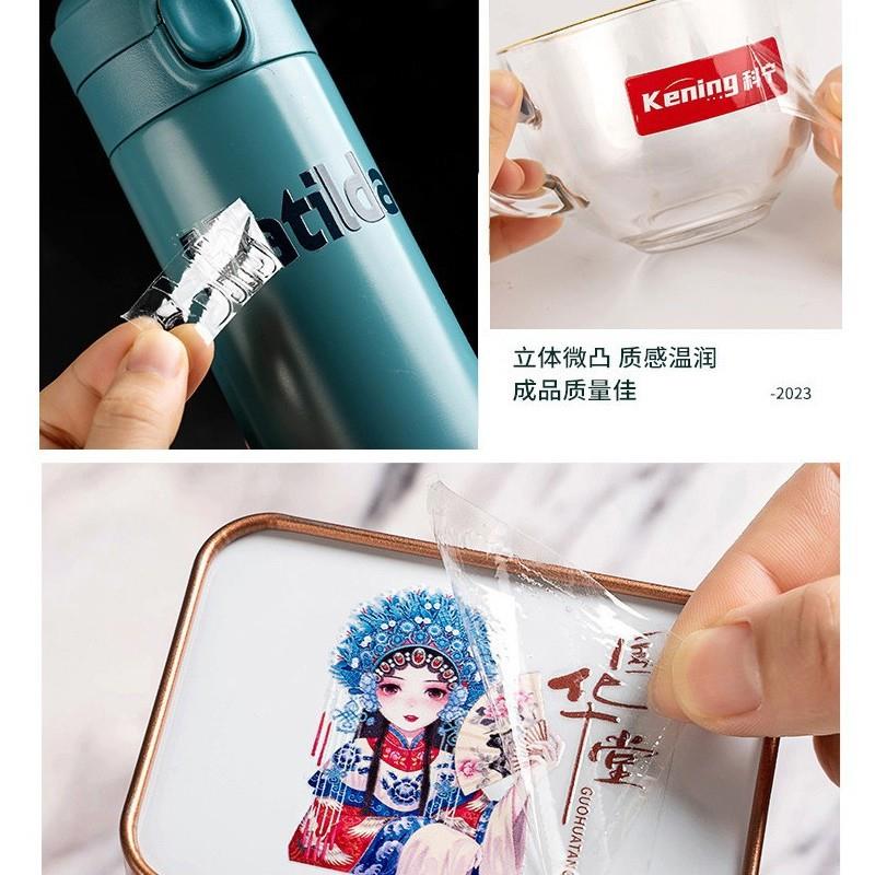 UV打印AB膜 UV转印膜 水晶标AB膜 UV烫贴60cm