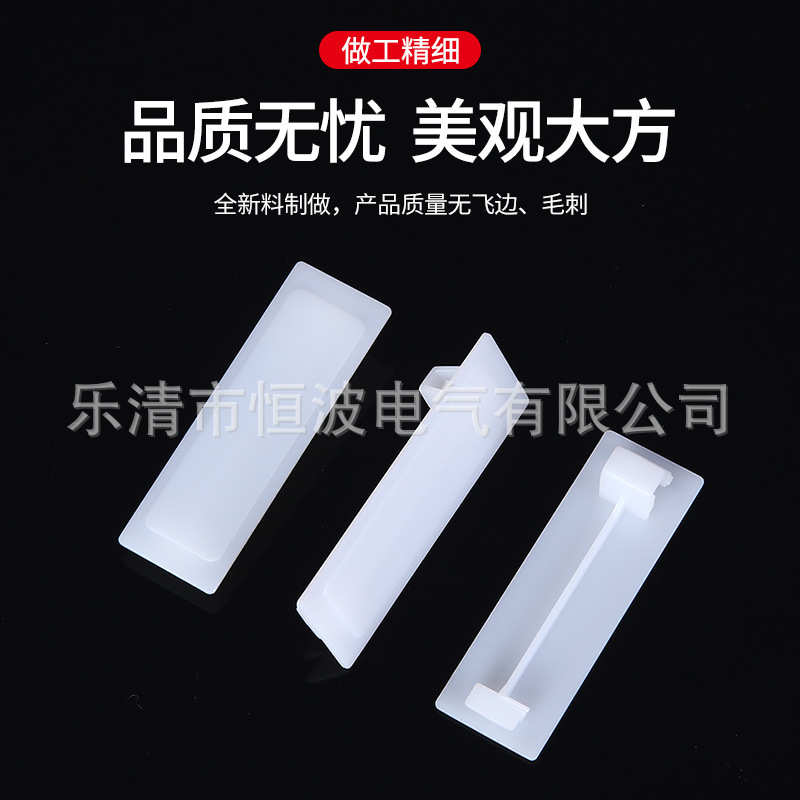 c45配电供应回路白板箱箱小片塑料一挡板填空断路器千片一件件挡