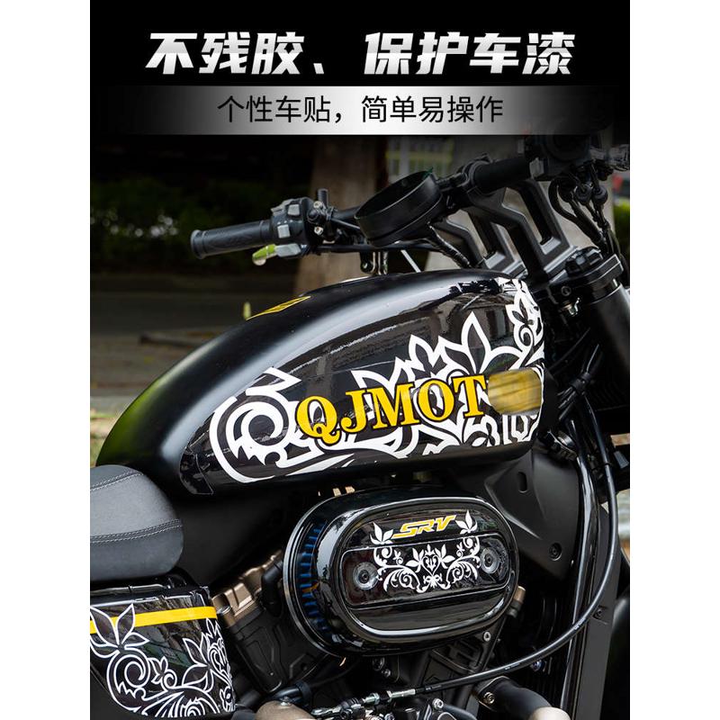 适用于钱江QJ闪350贴纸改装贴花摩托车油箱版画版花车身拉花配件