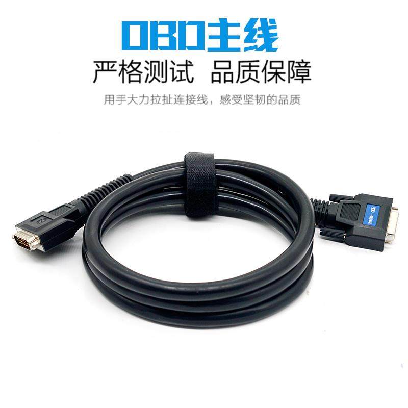 高档车匠C0车用车诊断商仪柴油故障检测刷写汽车检测仪柴8油车解