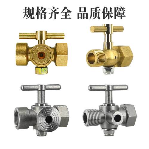 304不锈钢三通旋塞阀加厚全铜考克压力表缓冲管耐腐蚀表弯m20*1.5