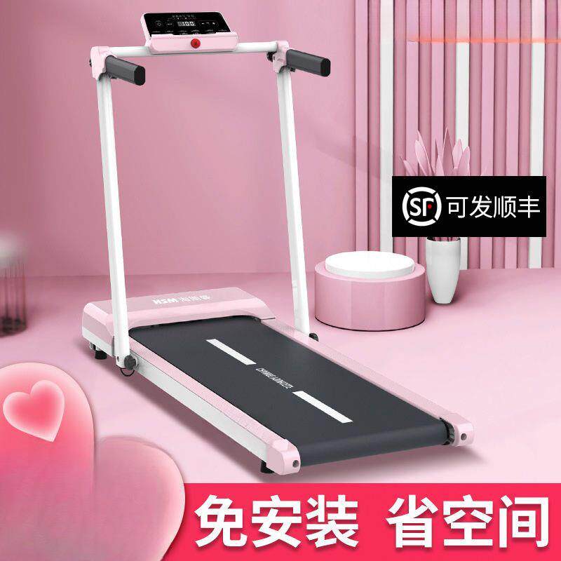 海斯曼简易跑步机家用款小型静音室内家庭便携式平板电动走步机