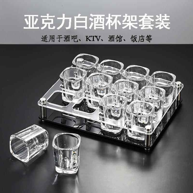 白酒杯家用玻璃小四方杯加厚喝酒杯酒吧一口杯一两小酒杯二两套装