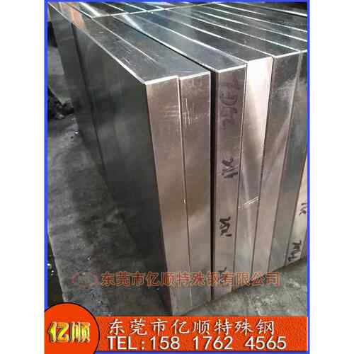 模具薄板440C Cr12mov SKD11 DC53 H13薄板淬火料预硬料厚2-100mm