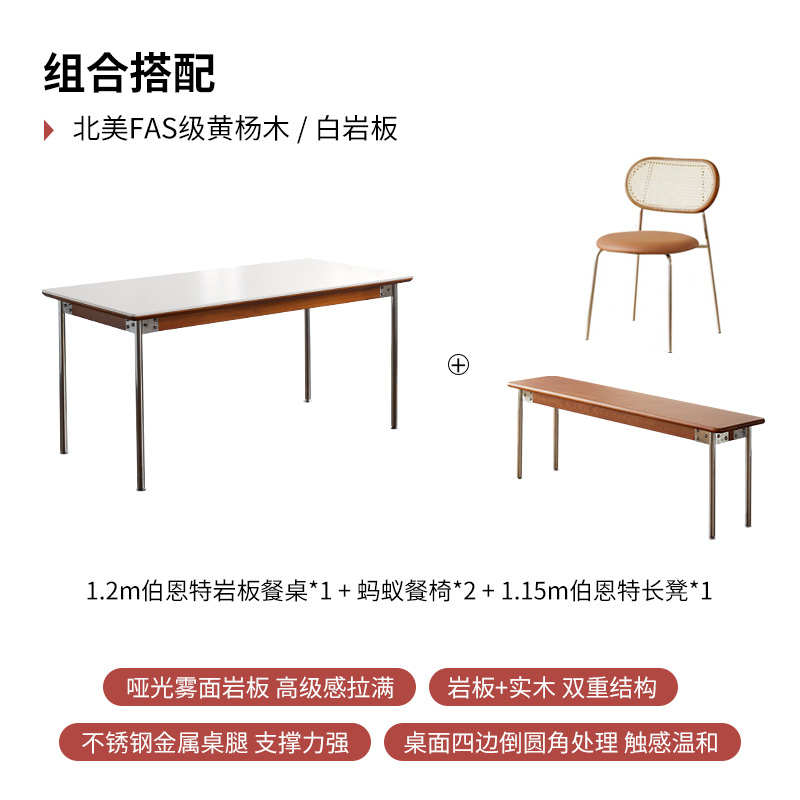 椅子北欧饭桌ft家用家餐桌餐桌组合小户型岩长方形复古板原木实木