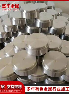 厂家供应TA0TC4钛靶钛圆靶高纯度钛靶真空溅射钛块多规格