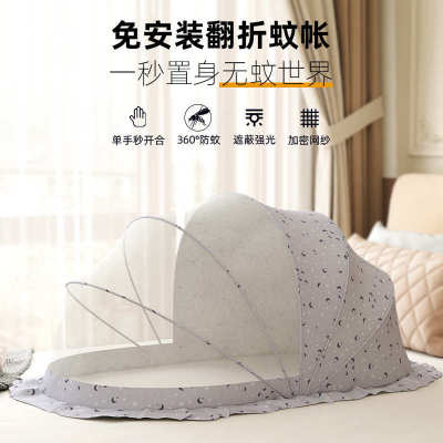 蚊宝宝专用蒙古包全罩防可折叠式蚊帐遮光罩儿童蚊帐罩小床婴儿通