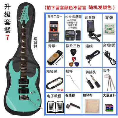 高档Seals瑟尔斯新手入门初学者吉他摇滚单7摇24品进阶r10电吉他