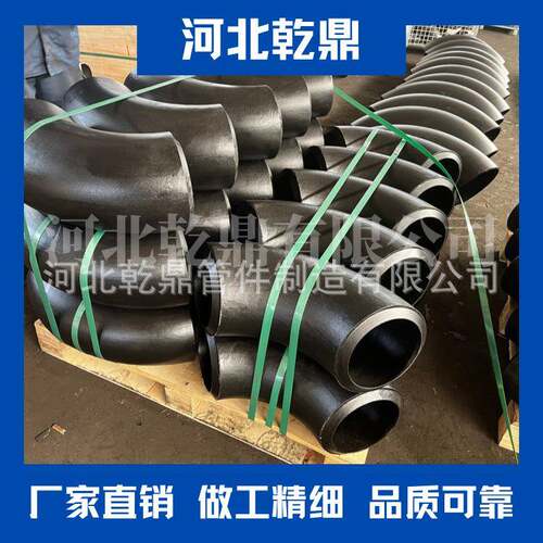 河北 出口弯头 ASTM A860 WHPY52出口合金弯头 厚壁弯头