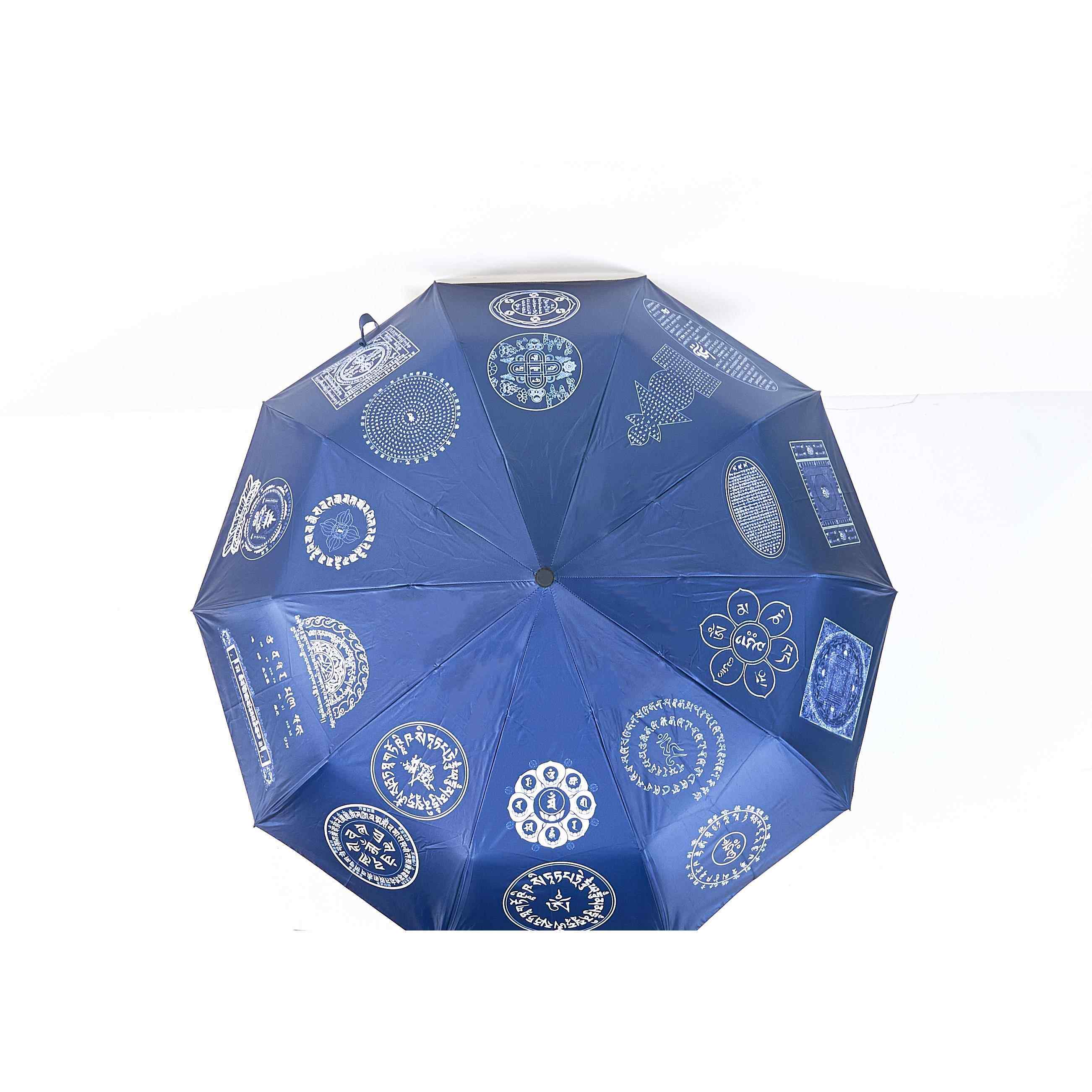 高档仏箴晴言伞防折叠雨伞海涛法师厚药师晒大随求楞严经文黑胶加