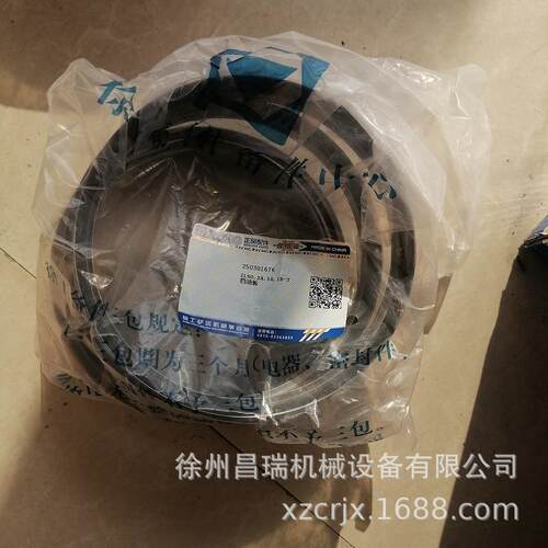 徐工ZL50GN装载机275101789制动盘DA1170B(Ⅳ)-1工程机械原厂配件