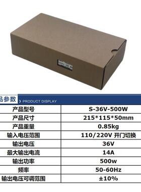 1102V/2电0V转3TEC流6V500W开关电源直源36V工控电源