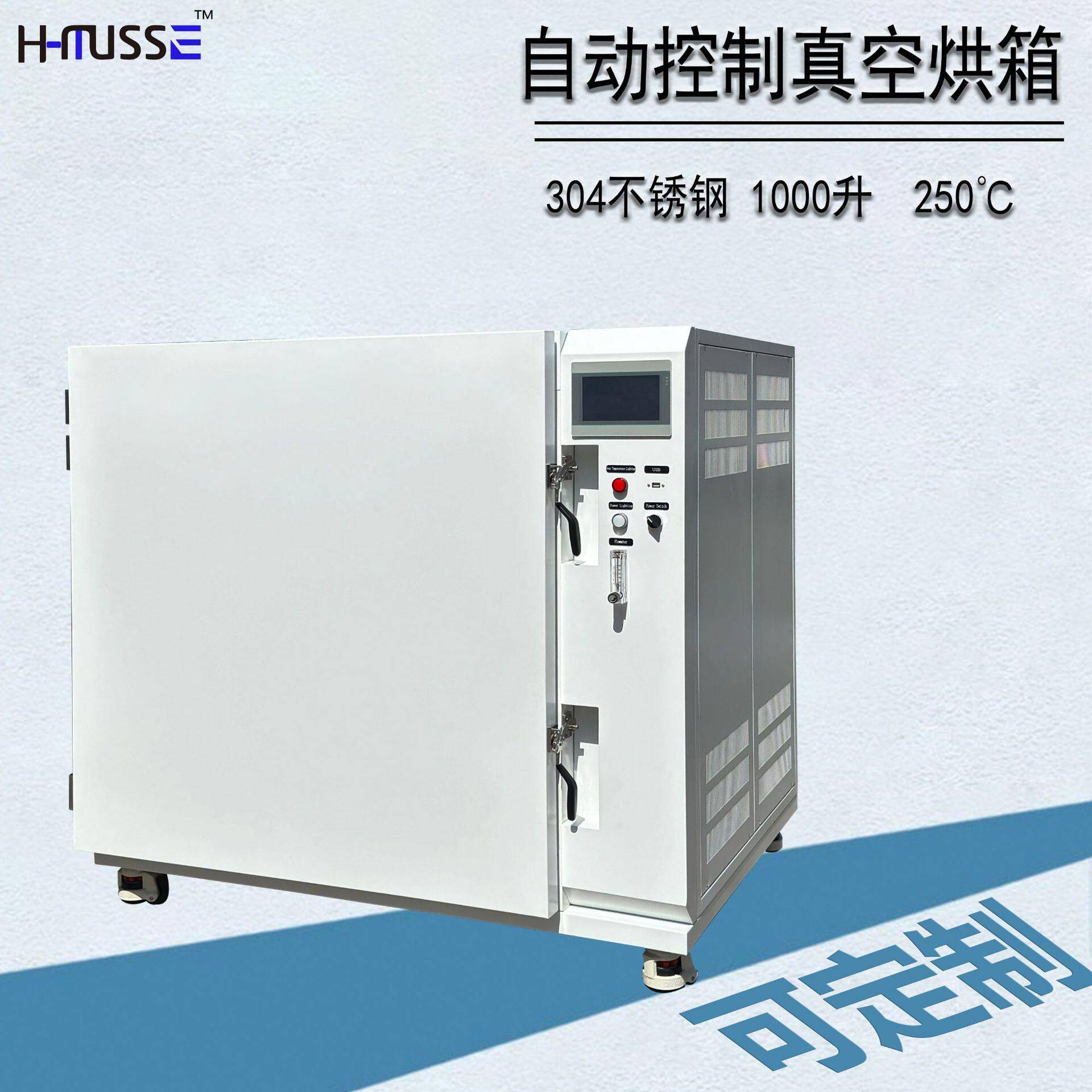 可编程真空干燥箱电热恒温烘箱烤箱真空充氮304不锈钢灌封胶除泡