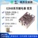 24V固态继电器原装 1205B220B225B240B275BDC5 210B G3NB