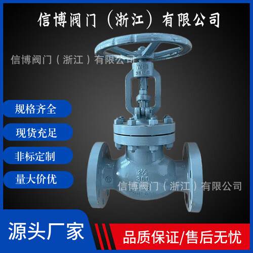 J41H-300LB碳钢A216铸钢WCB美标API596手动法兰蒸汽中压截止阀门