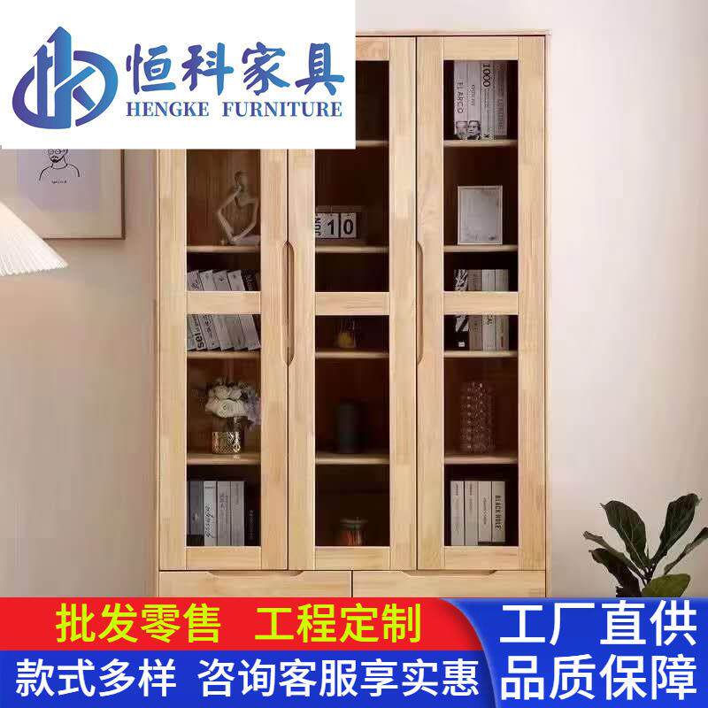 北欧实木置物柜小书柜带门木柜角落柜原木玻璃柜收藏柜经济型书橱